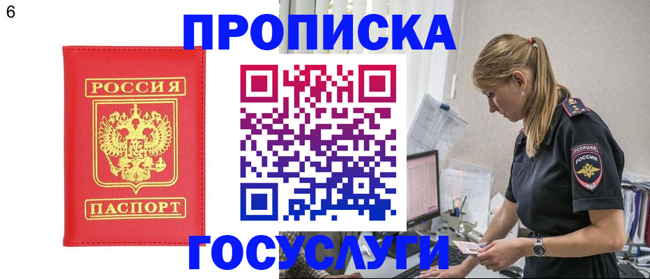 пропишу в квартире в Кусе